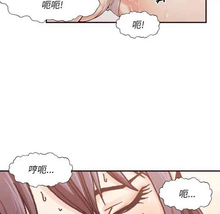 韩国漫画拜托!放过我吧!韩漫_拜托!放过我吧!-第3话在线免费阅读-韩国漫画-第19张图片