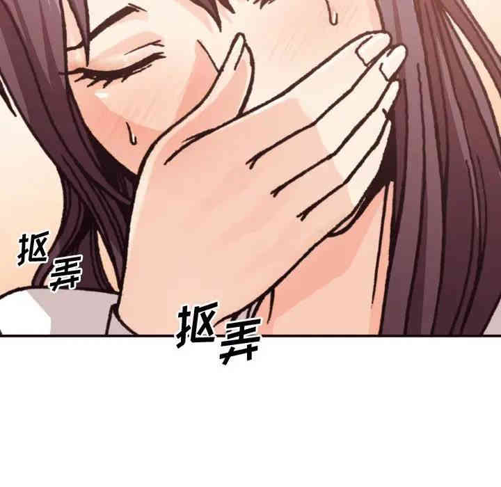 韩国漫画拜托!放过我吧!韩漫_拜托!放过我吧!-第3话在线免费阅读-韩国漫画-第20张图片