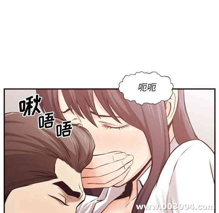 韩国漫画拜托!放过我吧!韩漫_拜托!放过我吧!-第3话在线免费阅读-韩国漫画-第21张图片