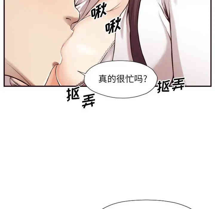 韩国漫画拜托!放过我吧!韩漫_拜托!放过我吧!-第3话在线免费阅读-韩国漫画-第22张图片