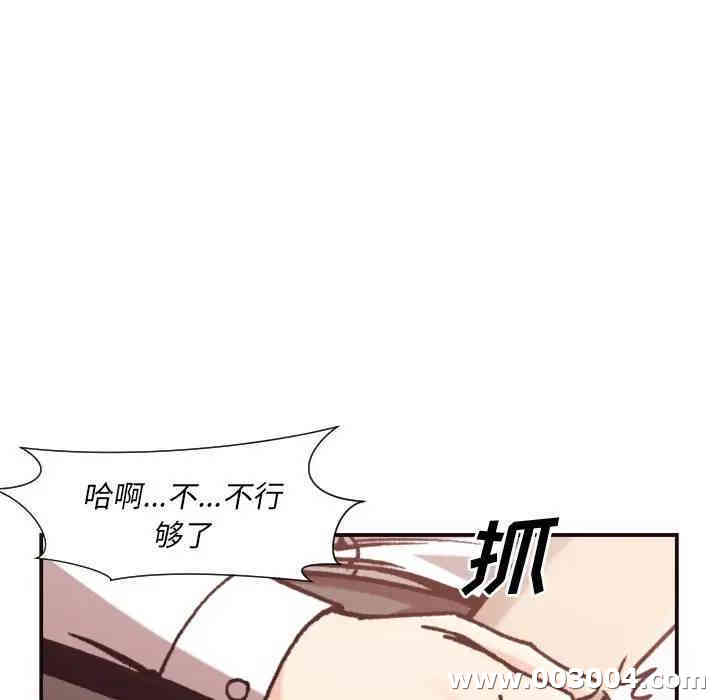 韩国漫画拜托!放过我吧!韩漫_拜托!放过我吧!-第3话在线免费阅读-韩国漫画-第27张图片
