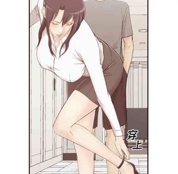 韩国漫画拜托!放过我吧!韩漫_拜托!放过我吧!-第3话在线免费阅读-韩国漫画-第35张图片