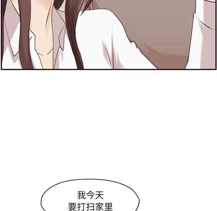 韩国漫画拜托!放过我吧!韩漫_拜托!放过我吧!-第3话在线免费阅读-韩国漫画-第38张图片