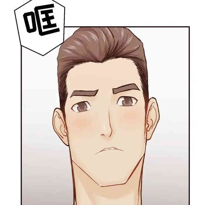 韩国漫画拜托!放过我吧!韩漫_拜托!放过我吧!-第3话在线免费阅读-韩国漫画-第41张图片