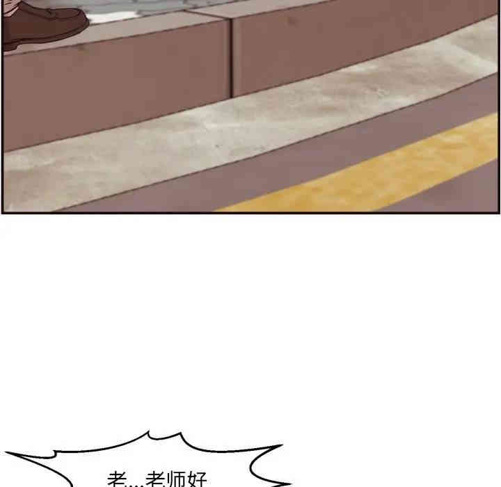 韩国漫画拜托!放过我吧!韩漫_拜托!放过我吧!-第3话在线免费阅读-韩国漫画-第50张图片
