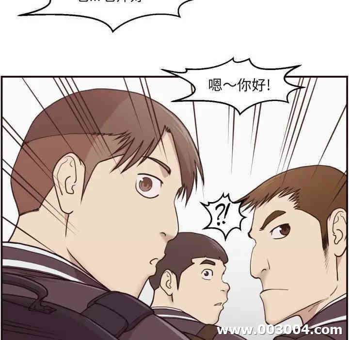 韩国漫画拜托!放过我吧!韩漫_拜托!放过我吧!-第3话在线免费阅读-韩国漫画-第51张图片