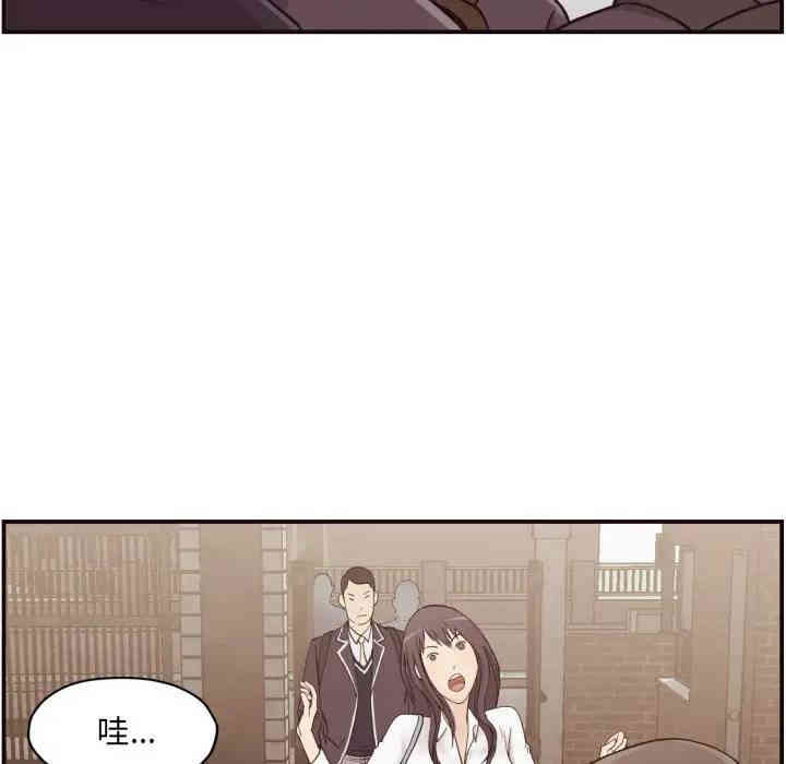 韩国漫画拜托!放过我吧!韩漫_拜托!放过我吧!-第3话在线免费阅读-韩国漫画-第52张图片