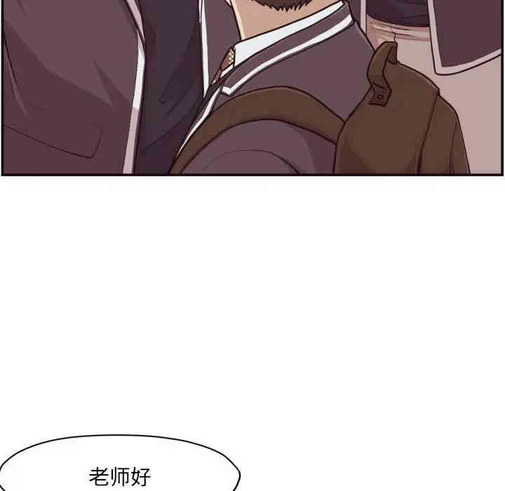 韩国漫画拜托!放过我吧!韩漫_拜托!放过我吧!-第3话在线免费阅读-韩国漫画-第54张图片