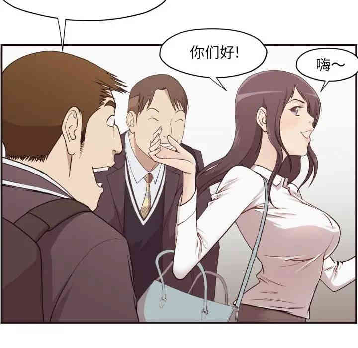 韩国漫画拜托!放过我吧!韩漫_拜托!放过我吧!-第3话在线免费阅读-韩国漫画-第55张图片