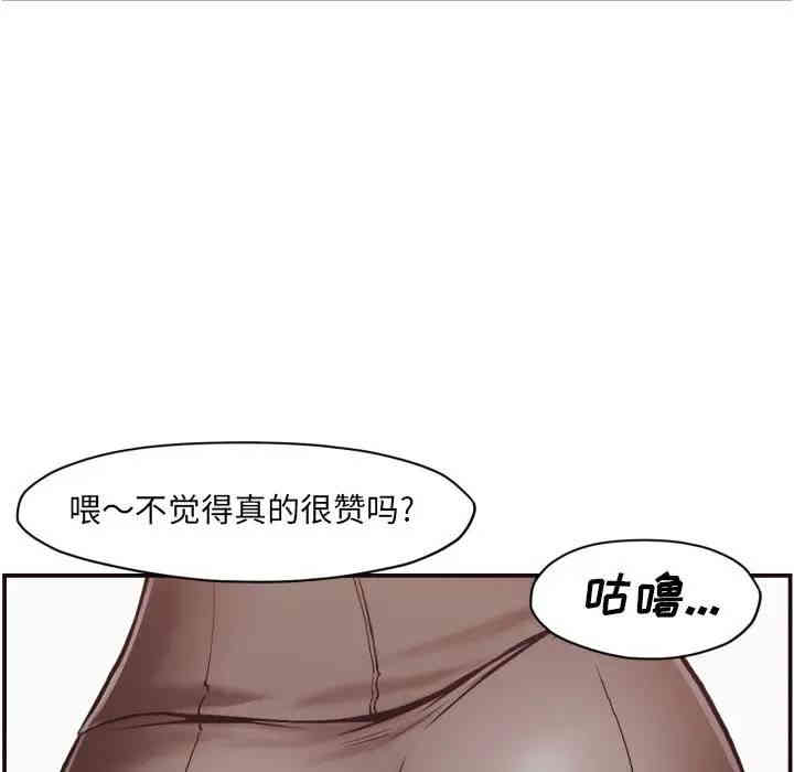 韩国漫画拜托!放过我吧!韩漫_拜托!放过我吧!-第3话在线免费阅读-韩国漫画-第60张图片