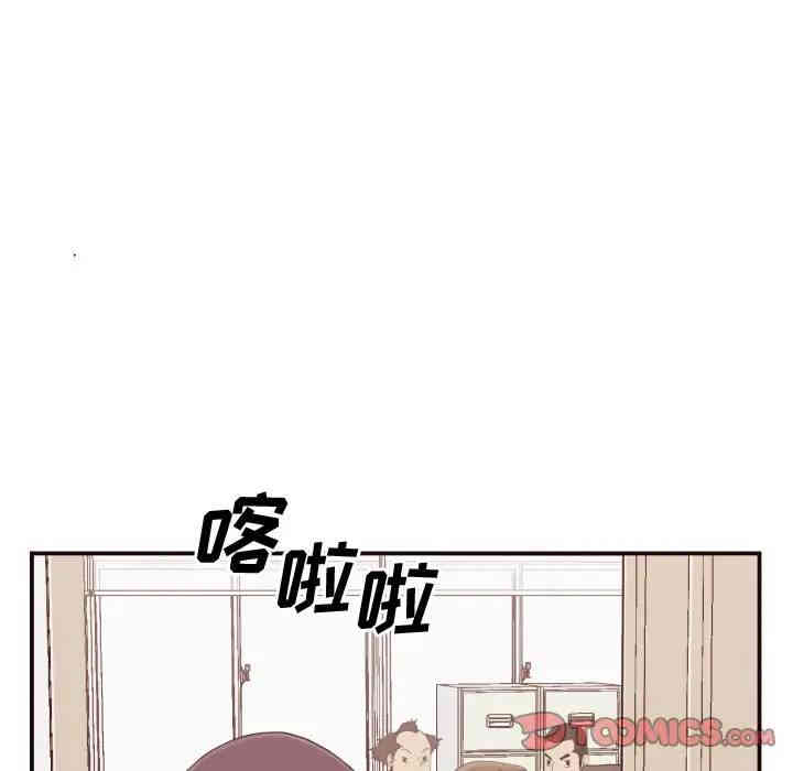 韩国漫画拜托!放过我吧!韩漫_拜托!放过我吧!-第3话在线免费阅读-韩国漫画-第66张图片