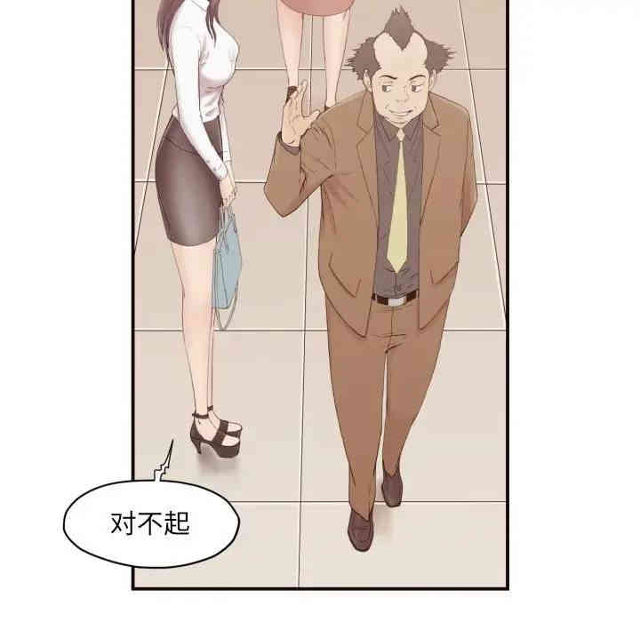韩国漫画拜托!放过我吧!韩漫_拜托!放过我吧!-第3话在线免费阅读-韩国漫画-第74张图片