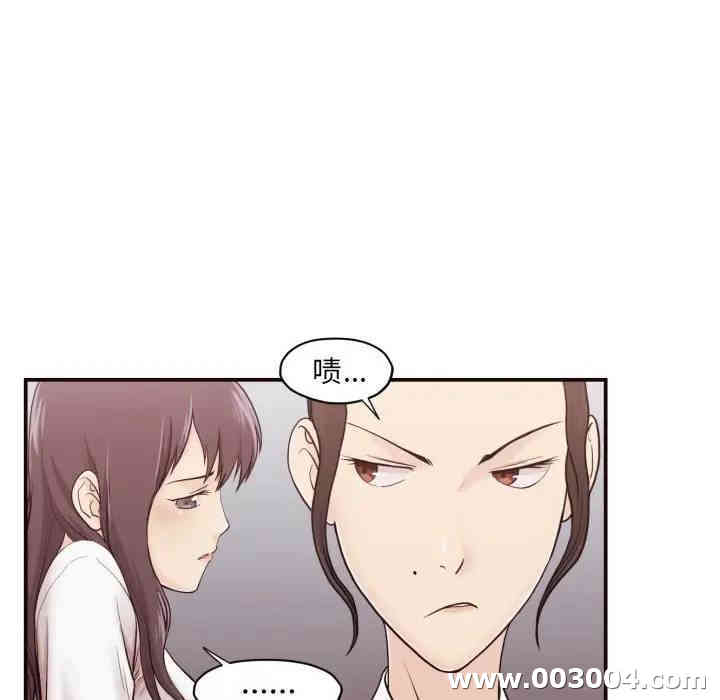 韩国漫画拜托!放过我吧!韩漫_拜托!放过我吧!-第3话在线免费阅读-韩国漫画-第75张图片