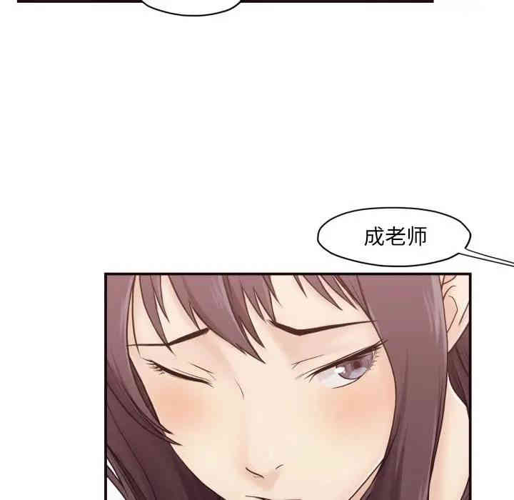 韩国漫画拜托!放过我吧!韩漫_拜托!放过我吧!-第3话在线免费阅读-韩国漫画-第76张图片