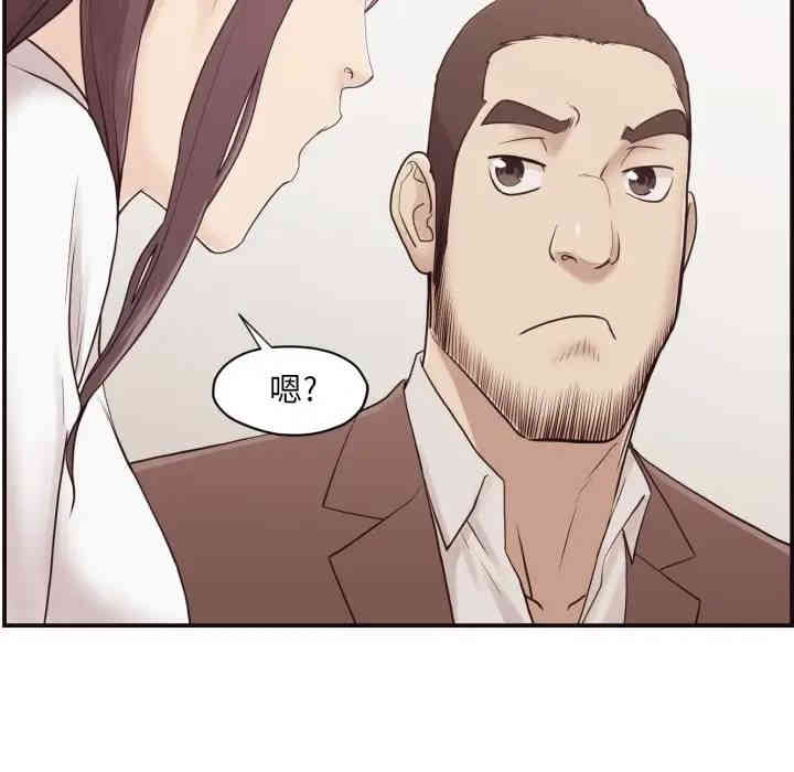 韩国漫画拜托!放过我吧!韩漫_拜托!放过我吧!-第3话在线免费阅读-韩国漫画-第78张图片