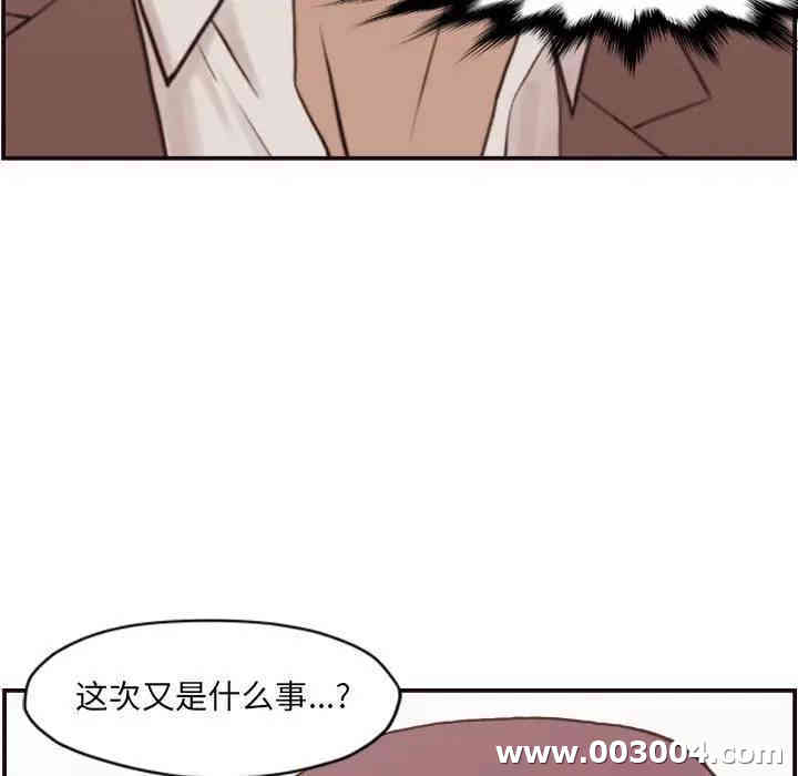 韩国漫画拜托!放过我吧!韩漫_拜托!放过我吧!-第3话在线免费阅读-韩国漫画-第81张图片