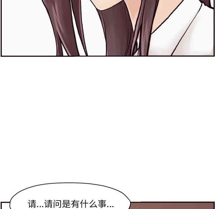 韩国漫画拜托!放过我吧!韩漫_拜托!放过我吧!-第3话在线免费阅读-韩国漫画-第83张图片