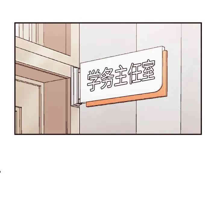 韩国漫画拜托!放过我吧!韩漫_拜托!放过我吧!-第3话在线免费阅读-韩国漫画-第88张图片