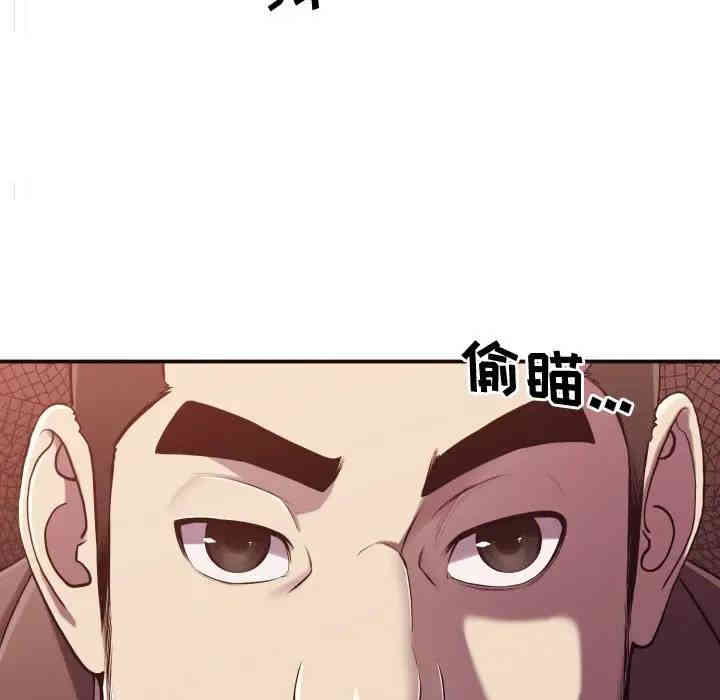 韩国漫画拜托!放过我吧!韩漫_拜托!放过我吧!-第3话在线免费阅读-韩国漫画-第92张图片