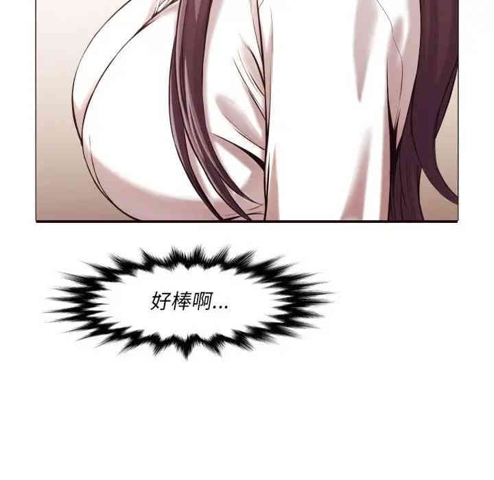 韩国漫画拜托!放过我吧!韩漫_拜托!放过我吧!-第3话在线免费阅读-韩国漫画-第96张图片