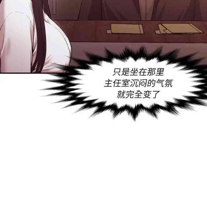 韩国漫画拜托!放过我吧!韩漫_拜托!放过我吧!-第3话在线免费阅读-韩国漫画-第98张图片