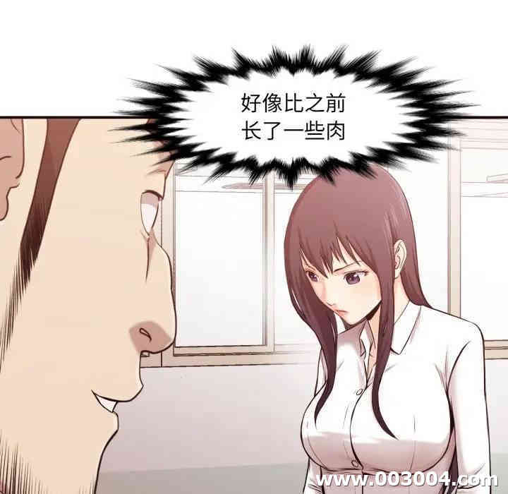 韩国漫画拜托!放过我吧!韩漫_拜托!放过我吧!-第3话在线免费阅读-韩国漫画-第99张图片