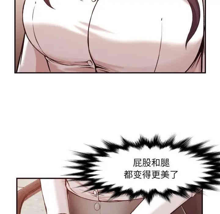 韩国漫画拜托!放过我吧!韩漫_拜托!放过我吧!-第3话在线免费阅读-韩国漫画-第101张图片
