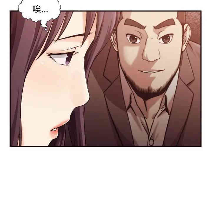 韩国漫画拜托!放过我吧!韩漫_拜托!放过我吧!-第3话在线免费阅读-韩国漫画-第106张图片