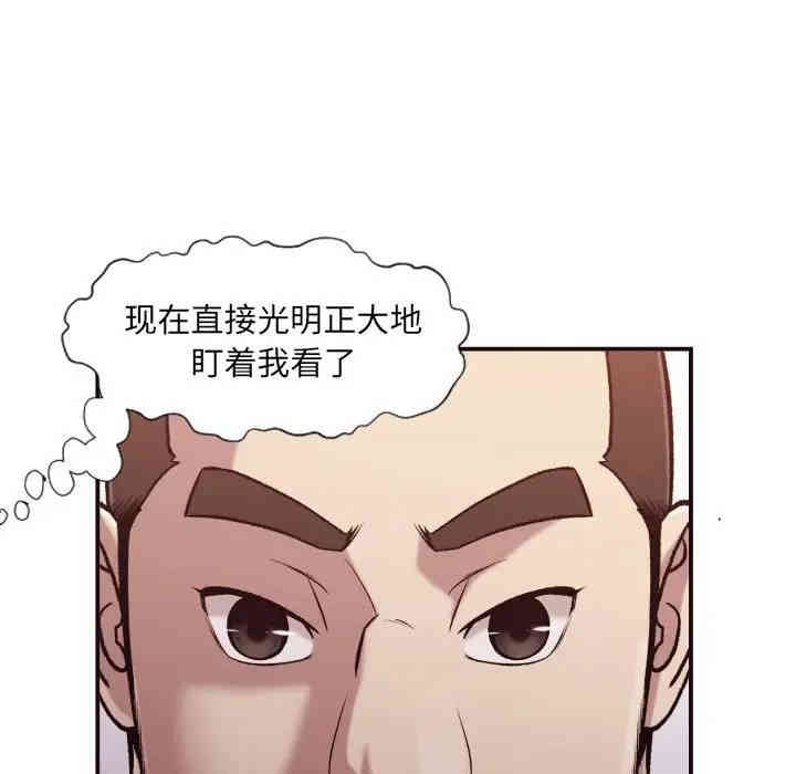 韩国漫画拜托!放过我吧!韩漫_拜托!放过我吧!-第3话在线免费阅读-韩国漫画-第107张图片