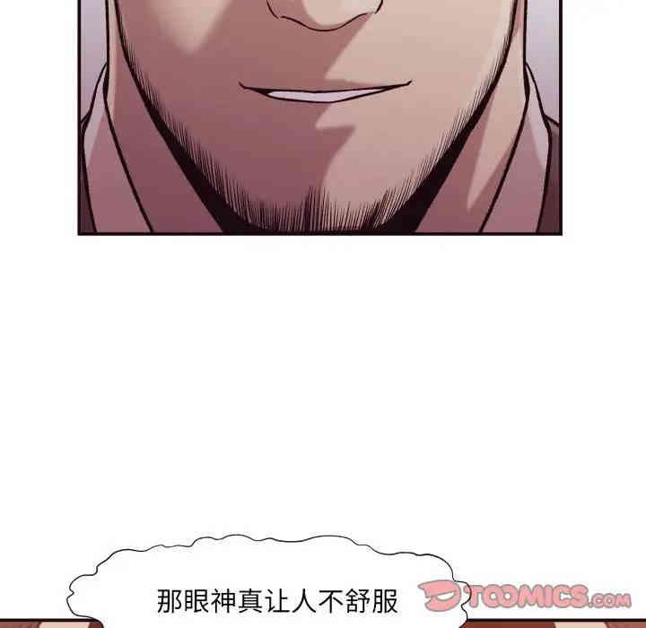 韩国漫画拜托!放过我吧!韩漫_拜托!放过我吧!-第3话在线免费阅读-韩国漫画-第108张图片
