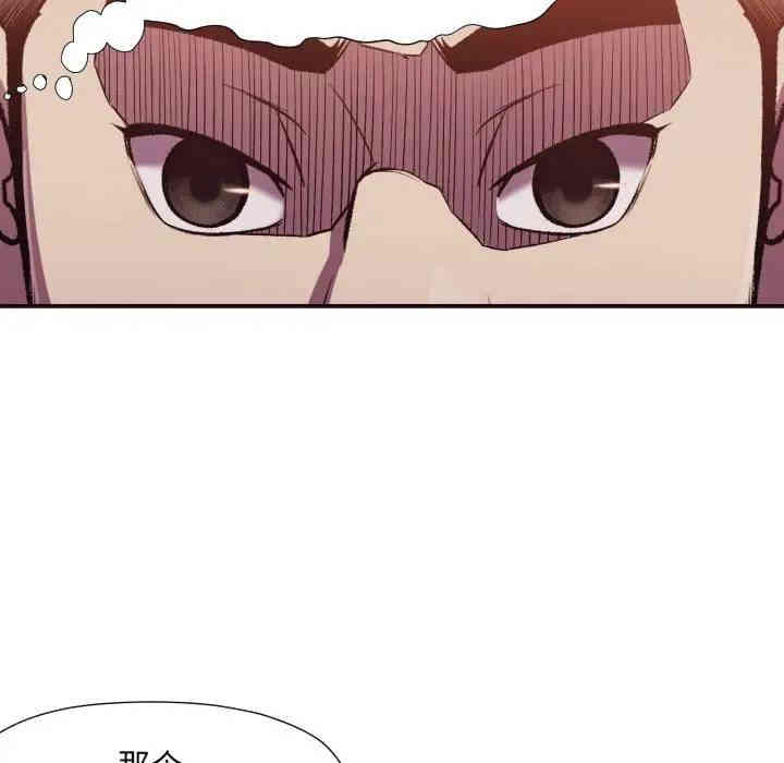 韩国漫画拜托!放过我吧!韩漫_拜托!放过我吧!-第3话在线免费阅读-韩国漫画-第109张图片