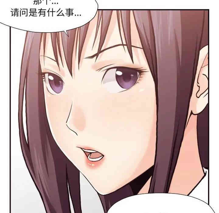 韩国漫画拜托!放过我吧!韩漫_拜托!放过我吧!-第3话在线免费阅读-韩国漫画-第110张图片