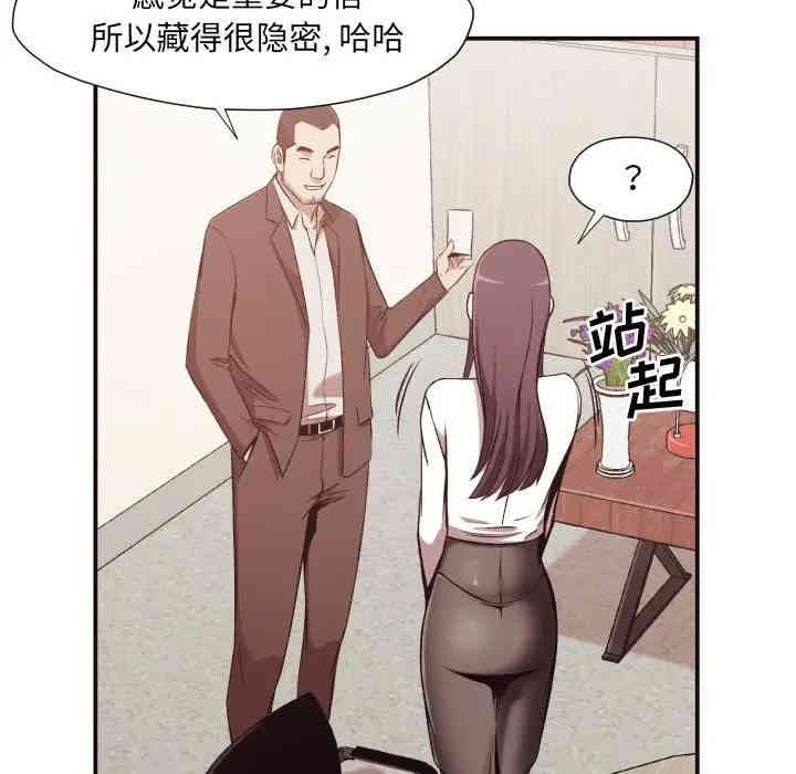 韩国漫画拜托!放过我吧!韩漫_拜托!放过我吧!-第3话在线免费阅读-韩国漫画-第112张图片
