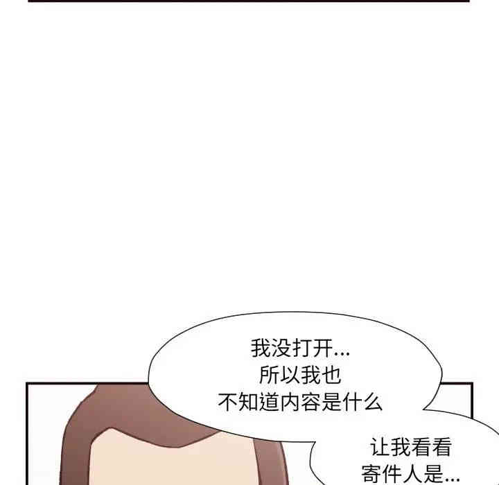 韩国漫画拜托!放过我吧!韩漫_拜托!放过我吧!-第3话在线免费阅读-韩国漫画-第115张图片