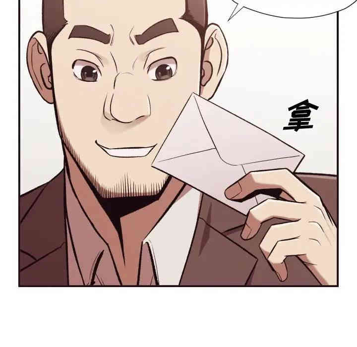 韩国漫画拜托!放过我吧!韩漫_拜托!放过我吧!-第3话在线免费阅读-韩国漫画-第116张图片