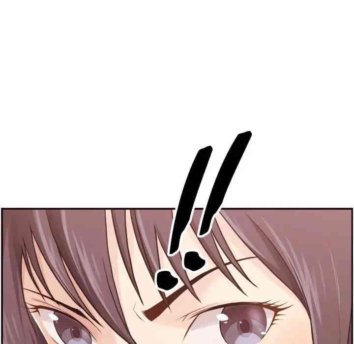 韩国漫画拜托!放过我吧!韩漫_拜托!放过我吧!-第3话在线免费阅读-韩国漫画-第120张图片