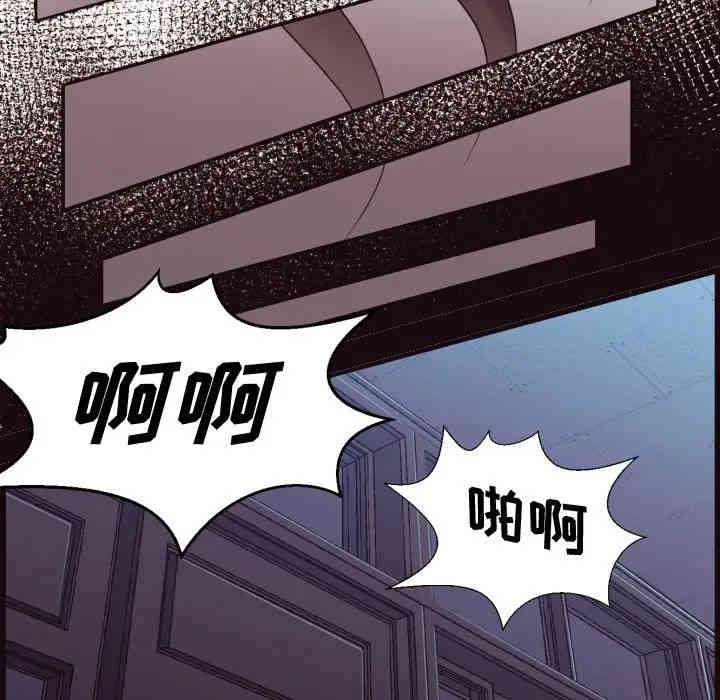 韩国漫画拜托!放过我吧!韩漫_拜托!放过我吧!-第3话在线免费阅读-韩国漫画-第122张图片