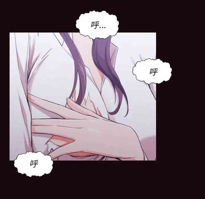 韩国漫画拜托!放过我吧!韩漫_拜托!放过我吧!-第3话在线免费阅读-韩国漫画-第124张图片