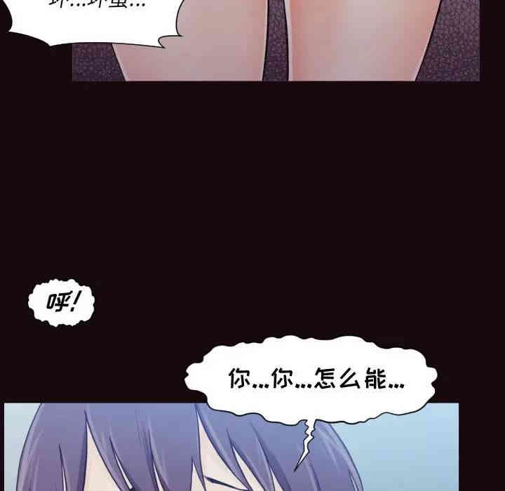 韩国漫画拜托!放过我吧!韩漫_拜托!放过我吧!-第3话在线免费阅读-韩国漫画-第126张图片