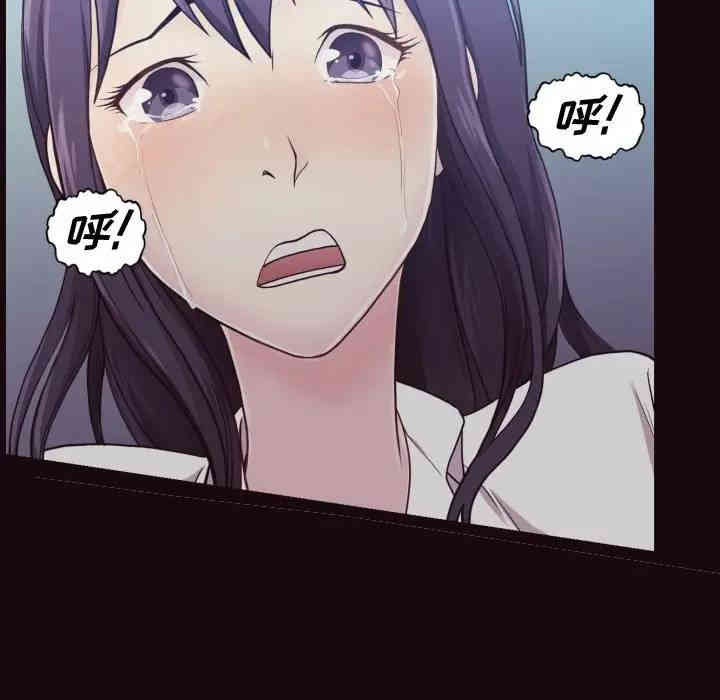 韩国漫画拜托!放过我吧!韩漫_拜托!放过我吧!-第3话在线免费阅读-韩国漫画-第127张图片