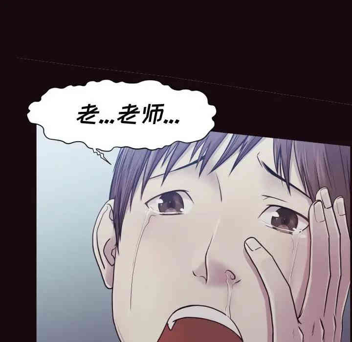 韩国漫画拜托!放过我吧!韩漫_拜托!放过我吧!-第3话在线免费阅读-韩国漫画-第128张图片