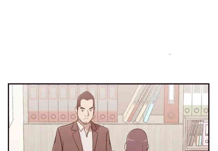 韩国漫画拜托!放过我吧!韩漫_拜托!放过我吧!-第4话在线免费阅读-韩国漫画-第1张图片