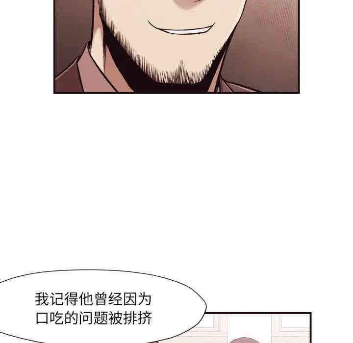 韩国漫画拜托!放过我吧!韩漫_拜托!放过我吧!-第4话在线免费阅读-韩国漫画-第6张图片