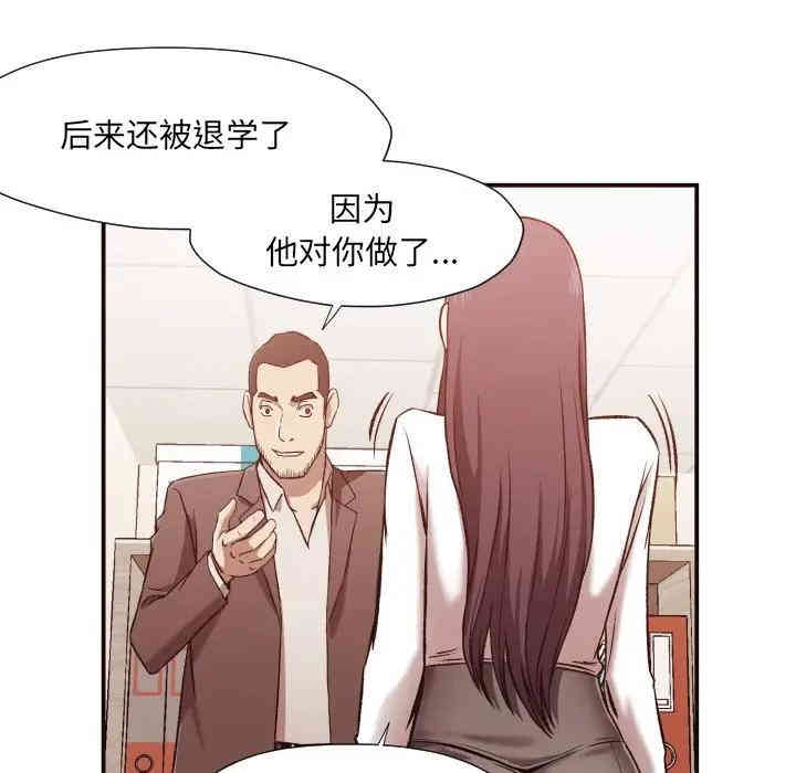 韩国漫画拜托!放过我吧!韩漫_拜托!放过我吧!-第4话在线免费阅读-韩国漫画-第8张图片