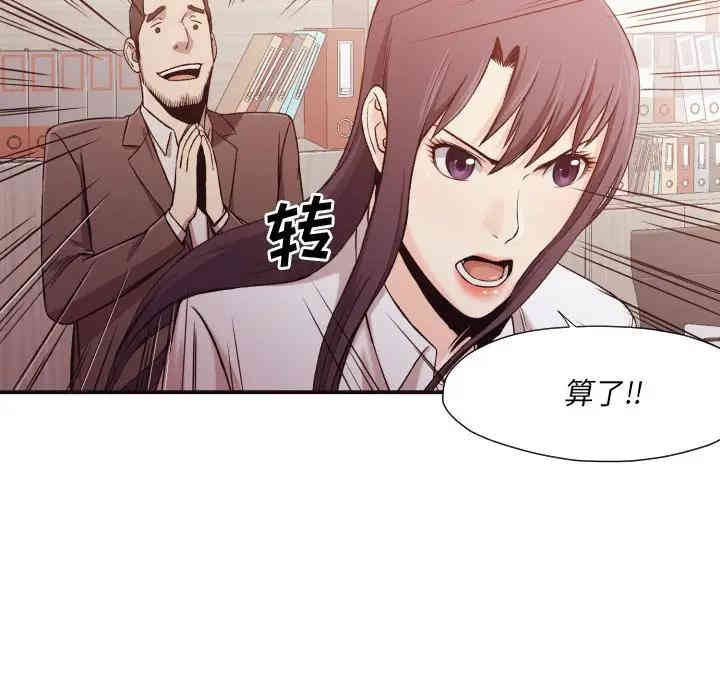 韩国漫画拜托!放过我吧!韩漫_拜托!放过我吧!-第4话在线免费阅读-韩国漫画-第10张图片