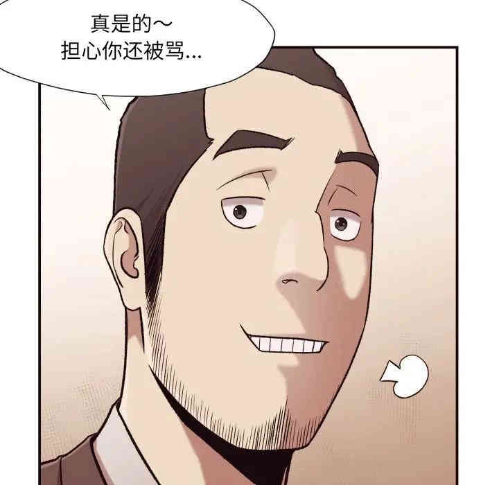 韩国漫画拜托!放过我吧!韩漫_拜托!放过我吧!-第4话在线免费阅读-韩国漫画-第13张图片