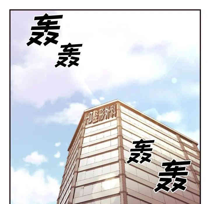 韩国漫画拜托!放过我吧!韩漫_拜托!放过我吧!-第4话在线免费阅读-韩国漫画-第19张图片