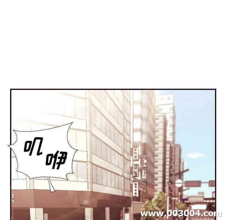 韩国漫画拜托!放过我吧!韩漫_拜托!放过我吧!-第4话在线免费阅读-韩国漫画-第21张图片