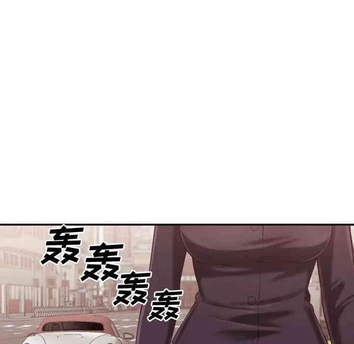 韩国漫画拜托!放过我吧!韩漫_拜托!放过我吧!-第4话在线免费阅读-韩国漫画-第28张图片