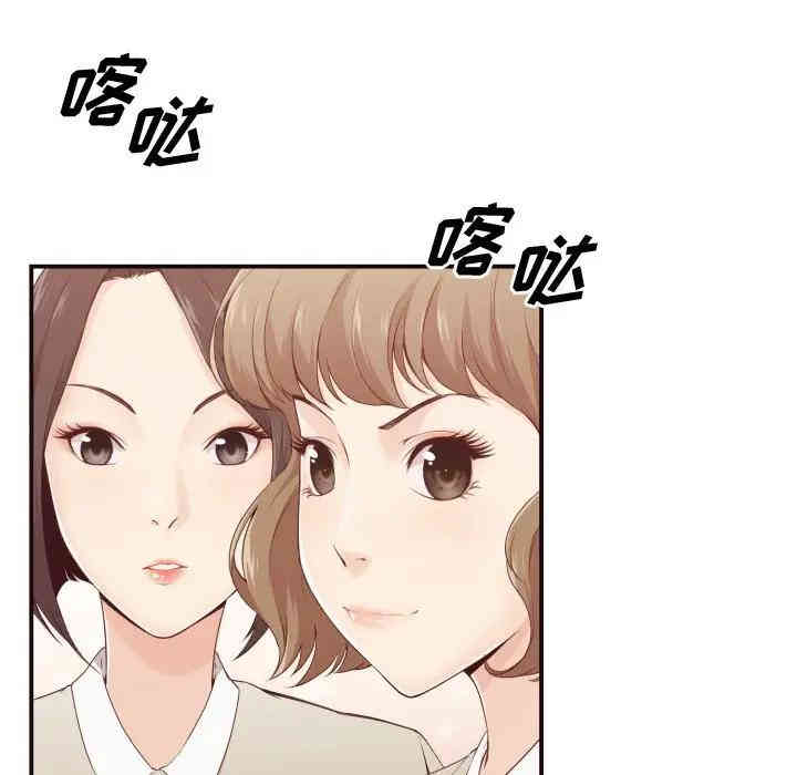 韩国漫画拜托!放过我吧!韩漫_拜托!放过我吧!-第4话在线免费阅读-韩国漫画-第30张图片